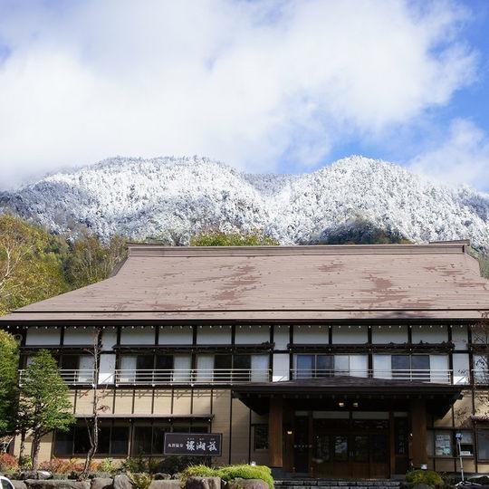 Kankoso Katashina Exterior photo